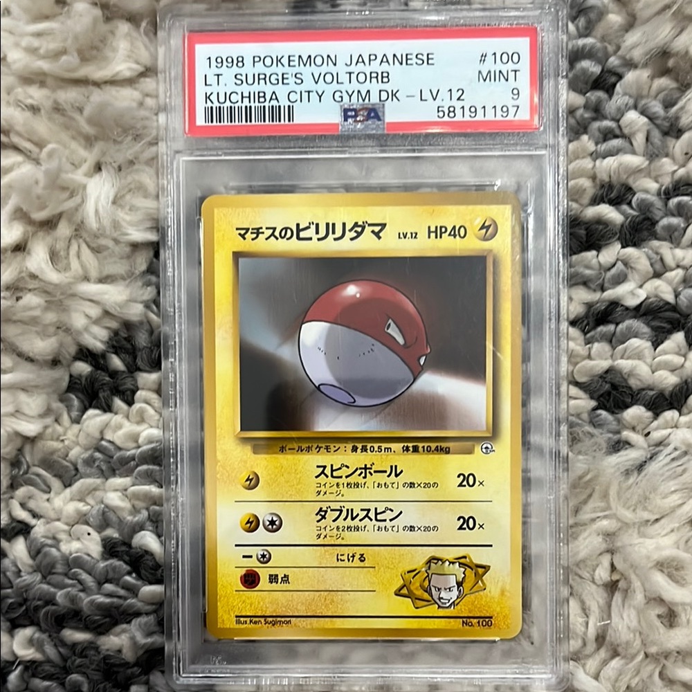 1998 Pokémon Japanese Lt. Surge's Voltorb Card